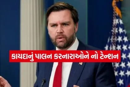 JD Vance 0907