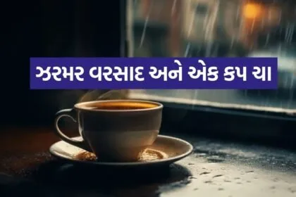 Tea 1007