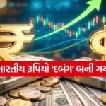 Rupee vs dollar 1007