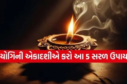 Yogini Ekadashi