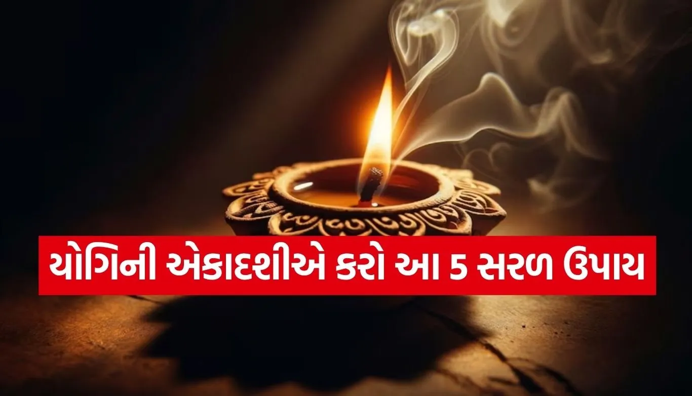 Yogini Ekadashi