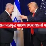 Trump 1007