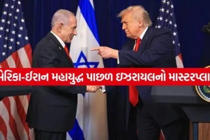 Trump 1007