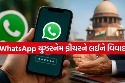 WhatsApp Feature