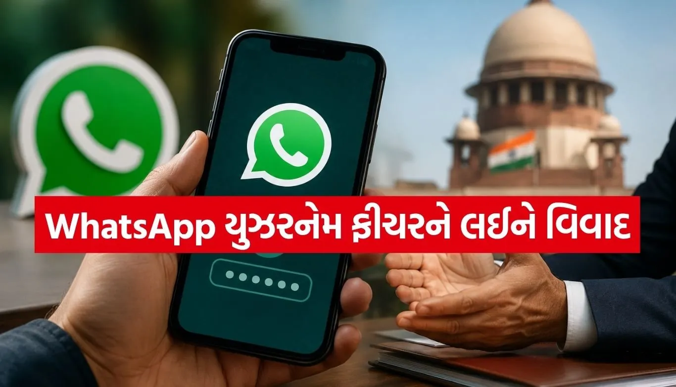 WhatsApp Feature