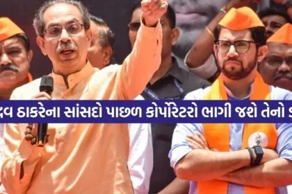 Uddhav Thackeray 1007