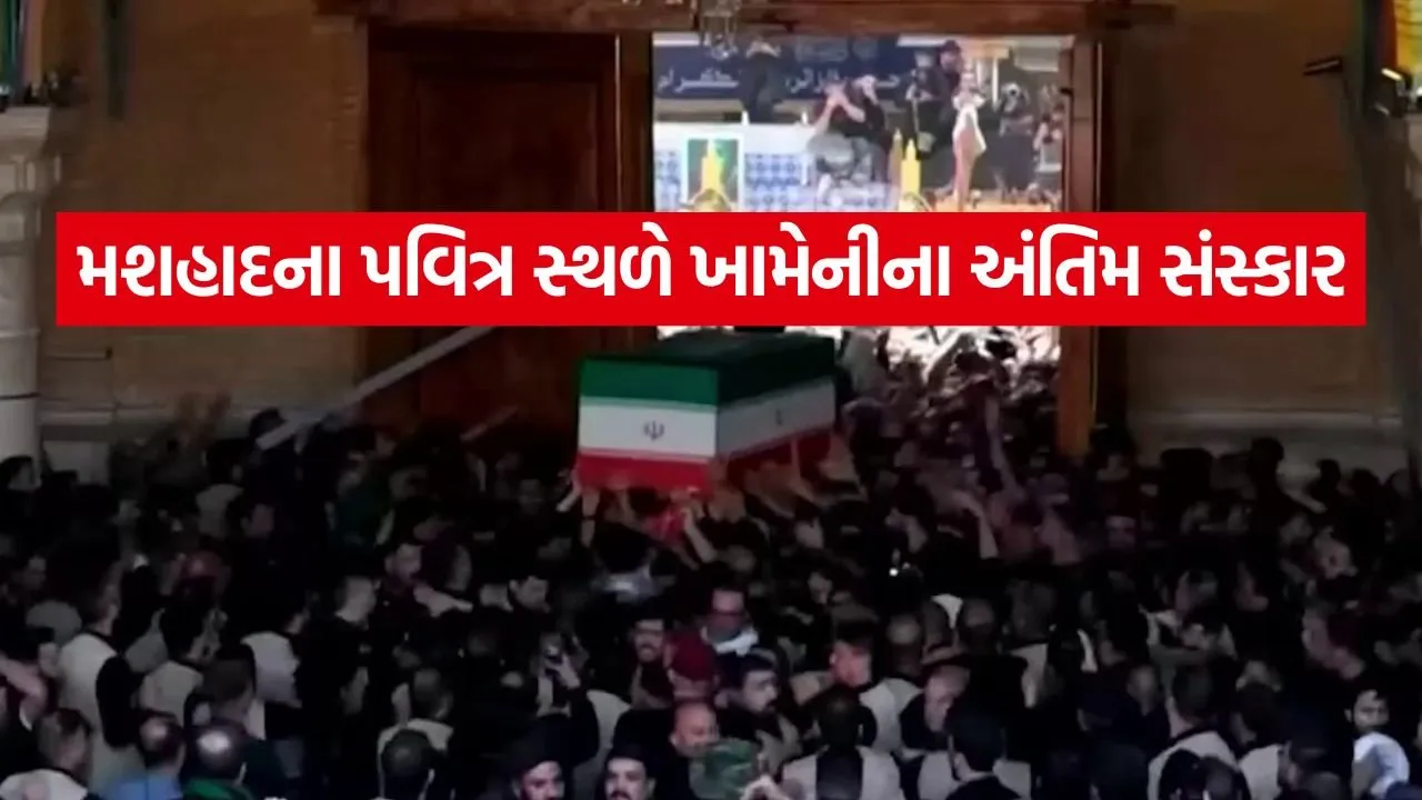 Khamenei funeral 1007.jpg
