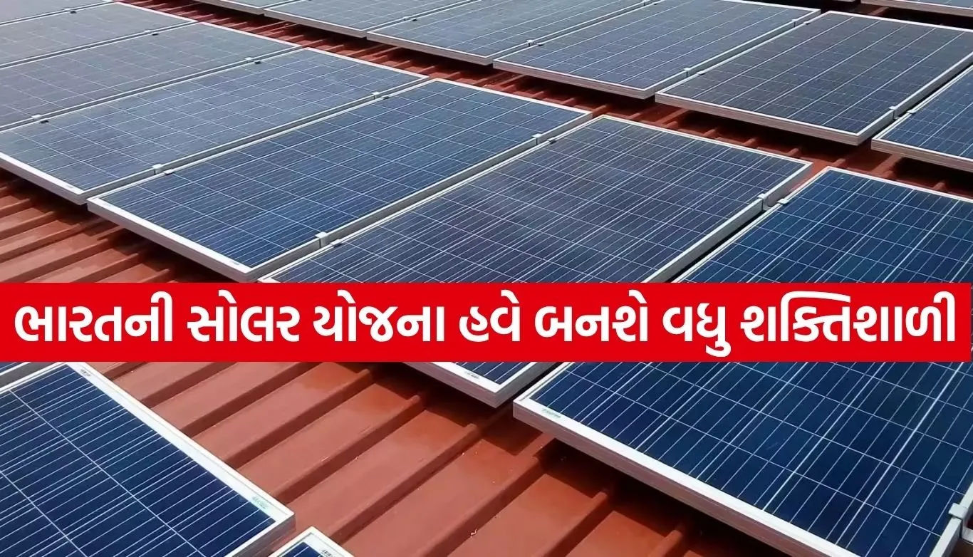 Solar Energy