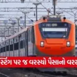 iNDIA 32