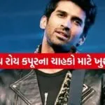 Aditya Roy Kapur