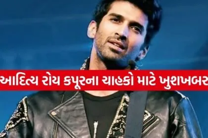 Aditya Roy Kapur