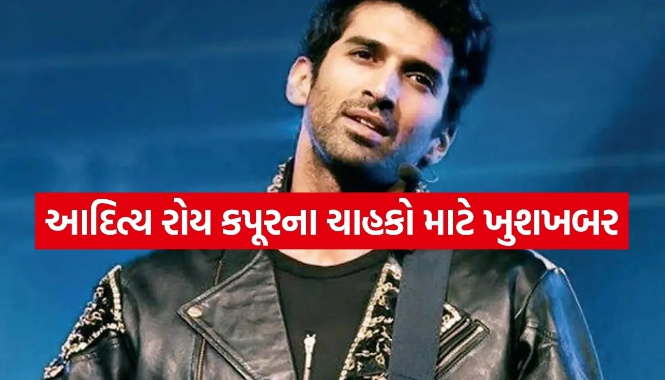 Aditya Roy Kapur