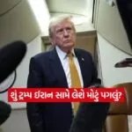 Donald Trump1