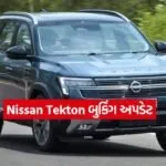 Nissan Tekton2