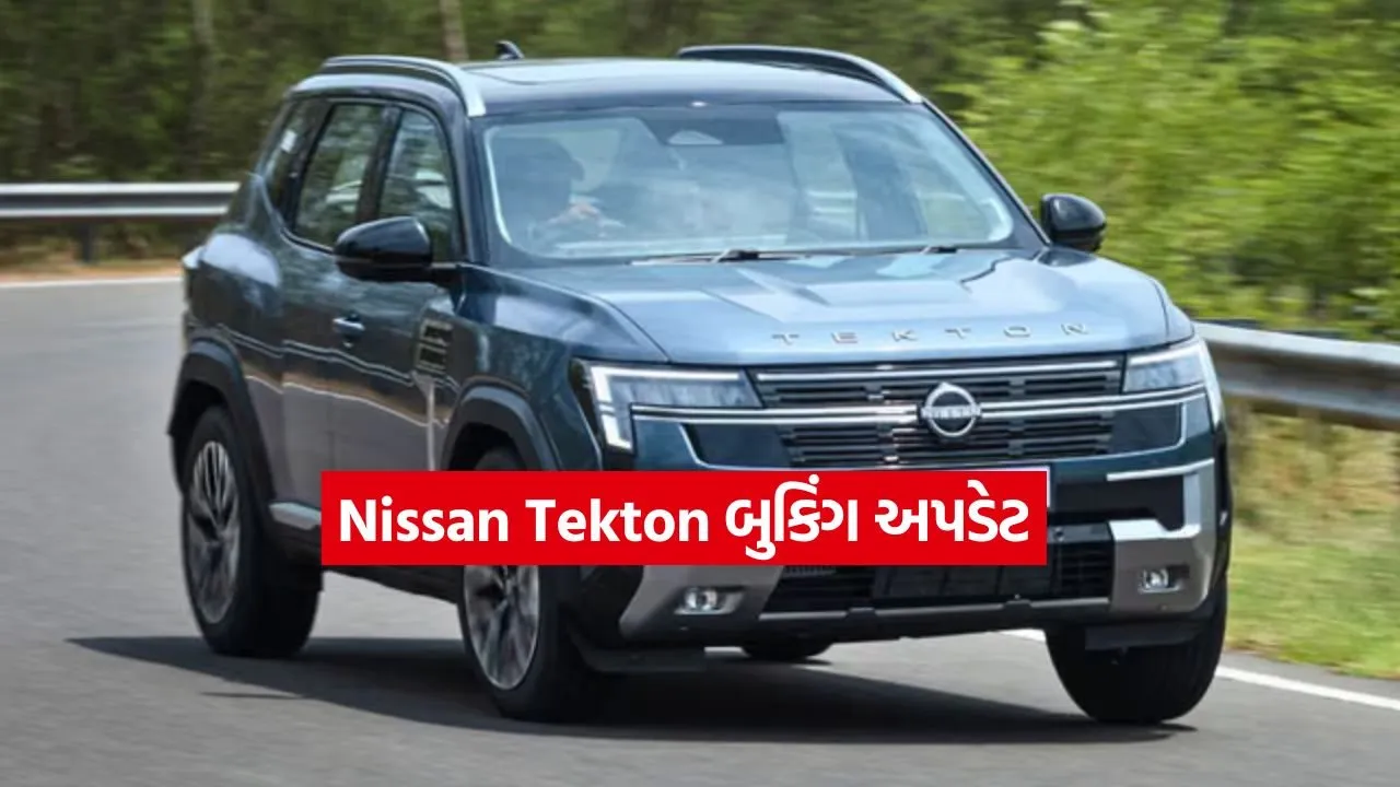 Nissan Tekton2.jpg