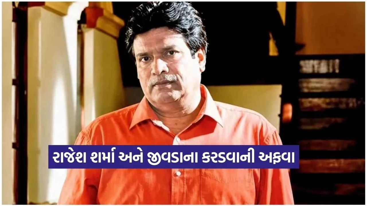Rajesh Sharma2.jpg