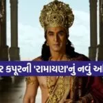 Ramayana Movie
