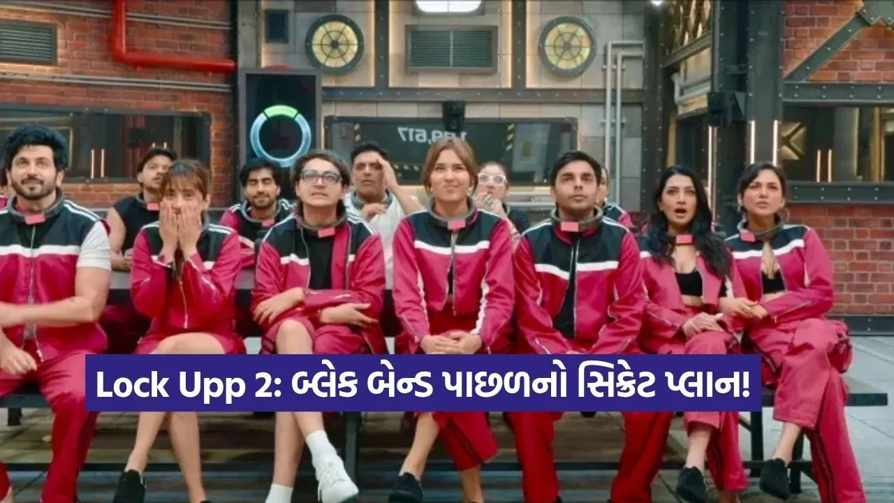 Lock Up 2.2.jpg