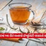 kadha2