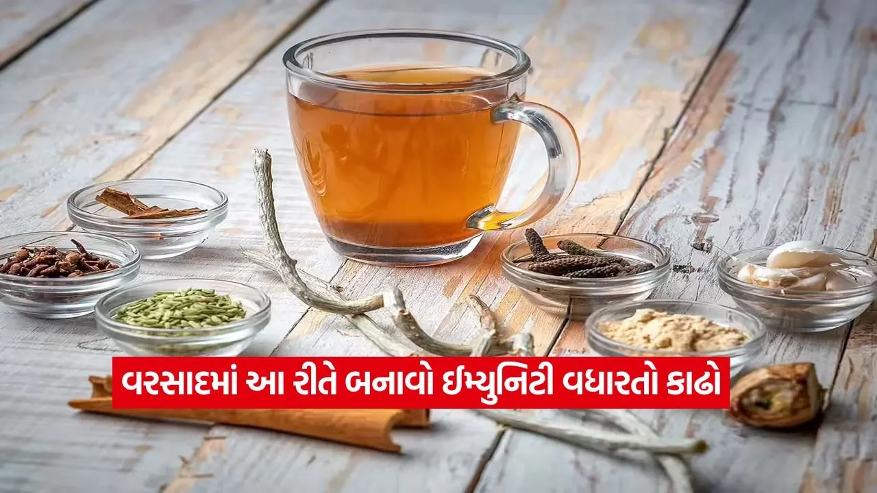 kadha2.jpg