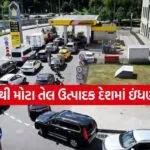 Oil Crisis