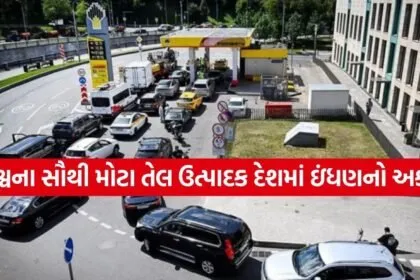 Oil Crisis