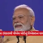 PM Modi1