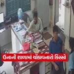 Gir Somnath2
