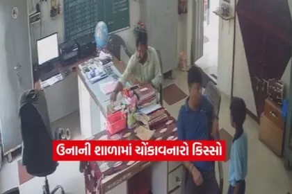 Gir Somnath2