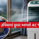 Cooling Tips
