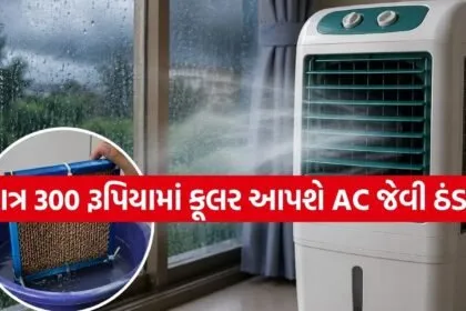 Cooling Tips