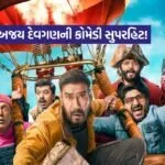 dhamaal4.1