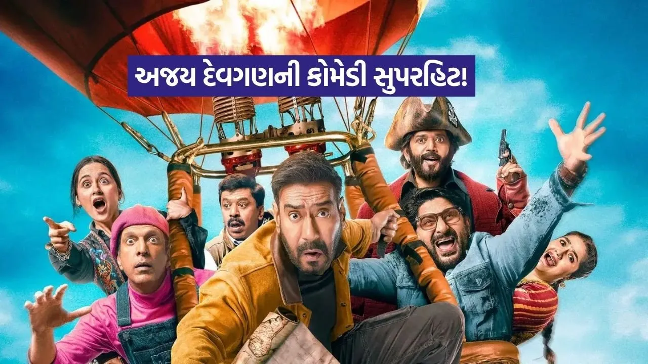 dhamaal4.1.jpg