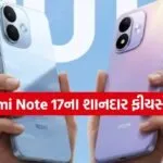 Redmi Note 17