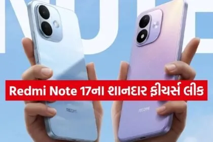 Redmi Note 17