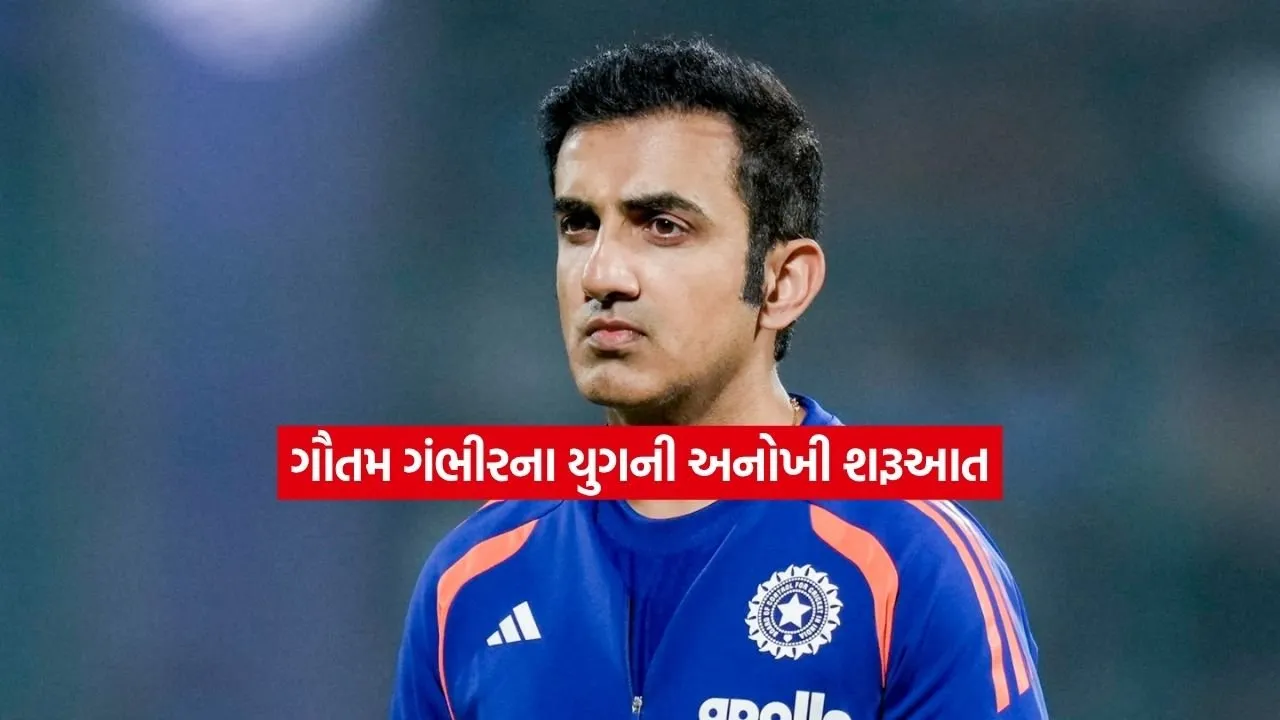 gambhir.jpg