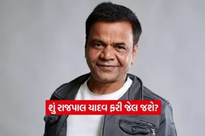 rajpal yaadav