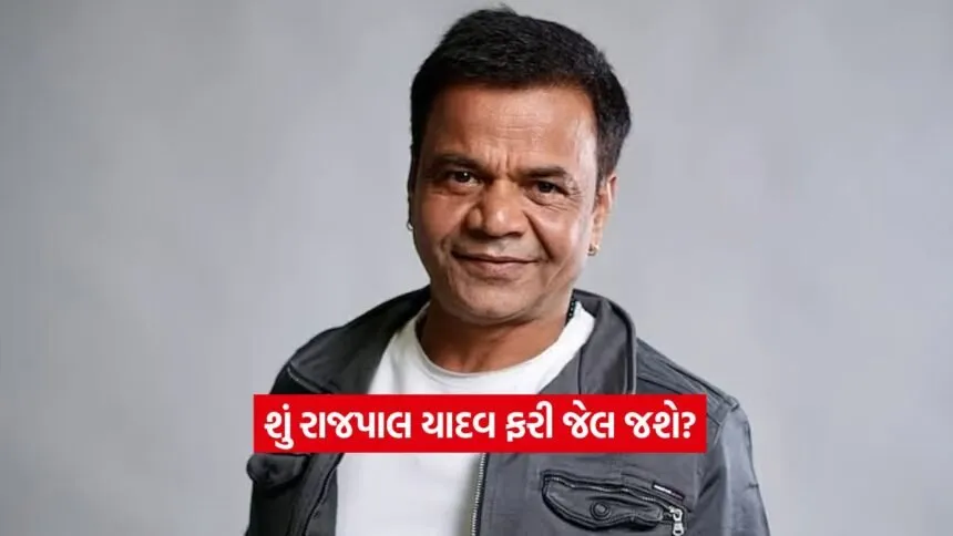 rajpal yaadav