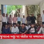 veraval