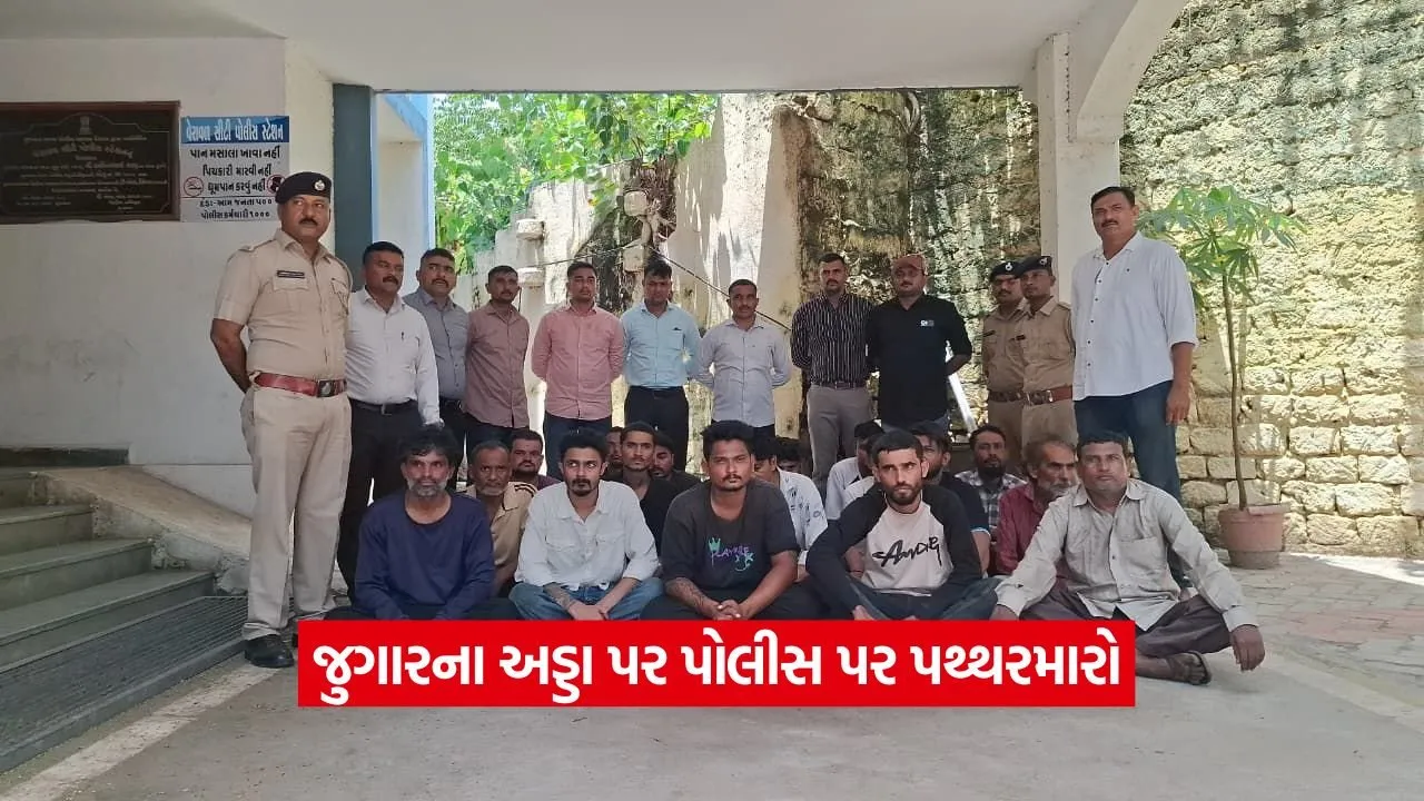 veraval.jpg