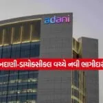 adani