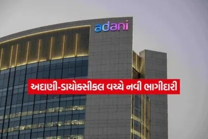 adani