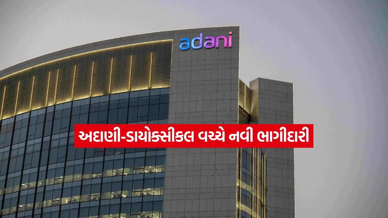 adani.jpg