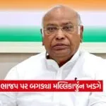 Mallikarjun Kharge2
