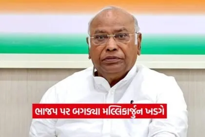Mallikarjun Kharge2