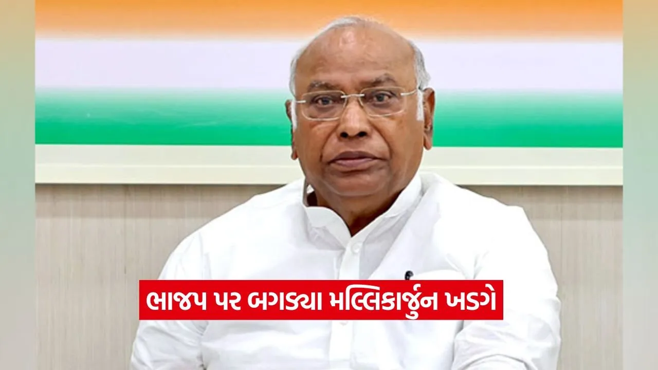 Mallikarjun Kharge2.jpg