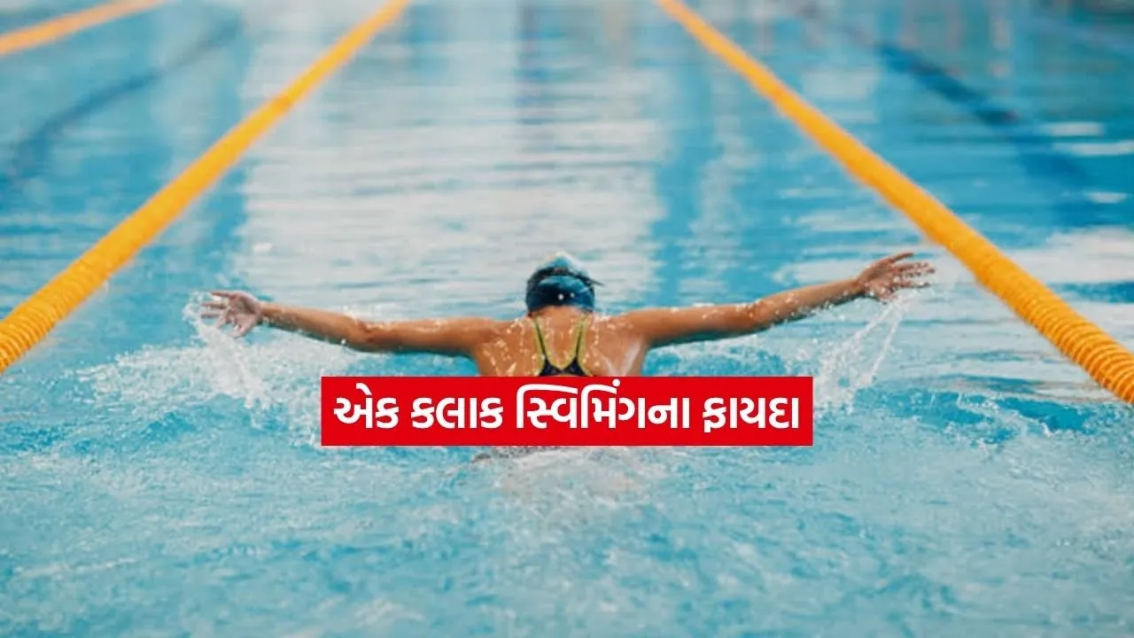 swim.jpg
