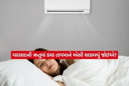 ac