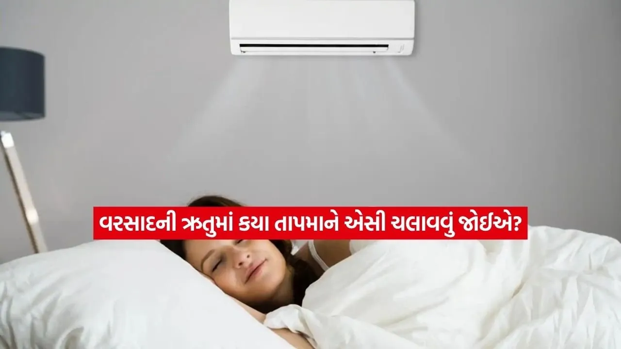 ac.jpg