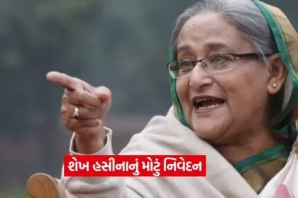 shekh hasina